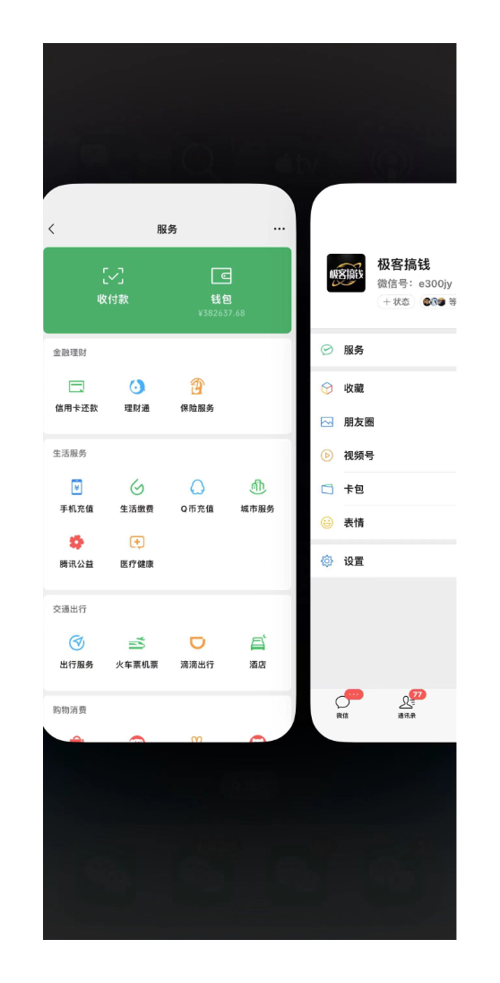 图片[3]极客联盟-网创项目资源站-副业项目-创业项目-搞钱项目知识付费网站平台网创资源站，可以让你再做20年的副业项目极客联盟-网创项目资源站-副业项目-创业项目-搞钱项目极客联盟