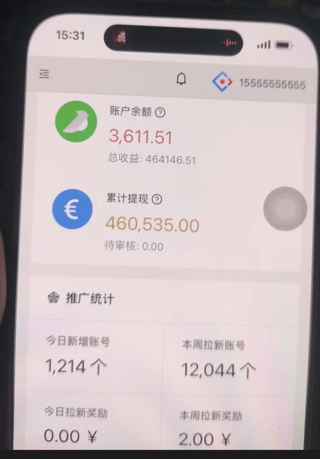 图片[2]极客联盟-网创项目资源站-副业项目-创业项目-搞钱项目视频号挂机项目，每天几十块低保，懒人专属！极客联盟-网创项目资源站-副业项目-创业项目-搞钱项目极客联盟