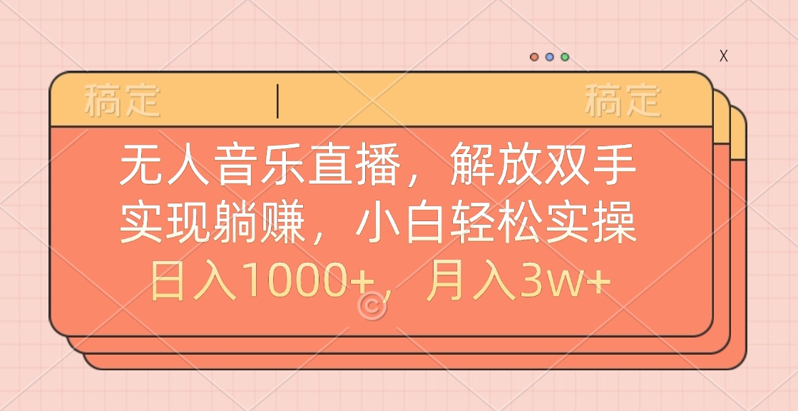 最新AI自动写小说，一键生成120万字，躺着也能赚，月入2w+极客联盟-网创项目资源站-副业项目-创业项目-搞钱项目极客联盟