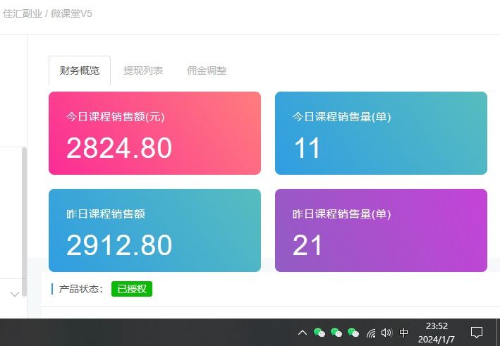 图片[3]极客联盟-网创项目资源站-副业项目-创业项目-搞钱项目资源站合集网站 全网项目库变现-如何通过卖项目收学员-附多种引流创业粉方法极客联盟-网创项目资源站-副业项目-创业项目-搞钱项目极客联盟