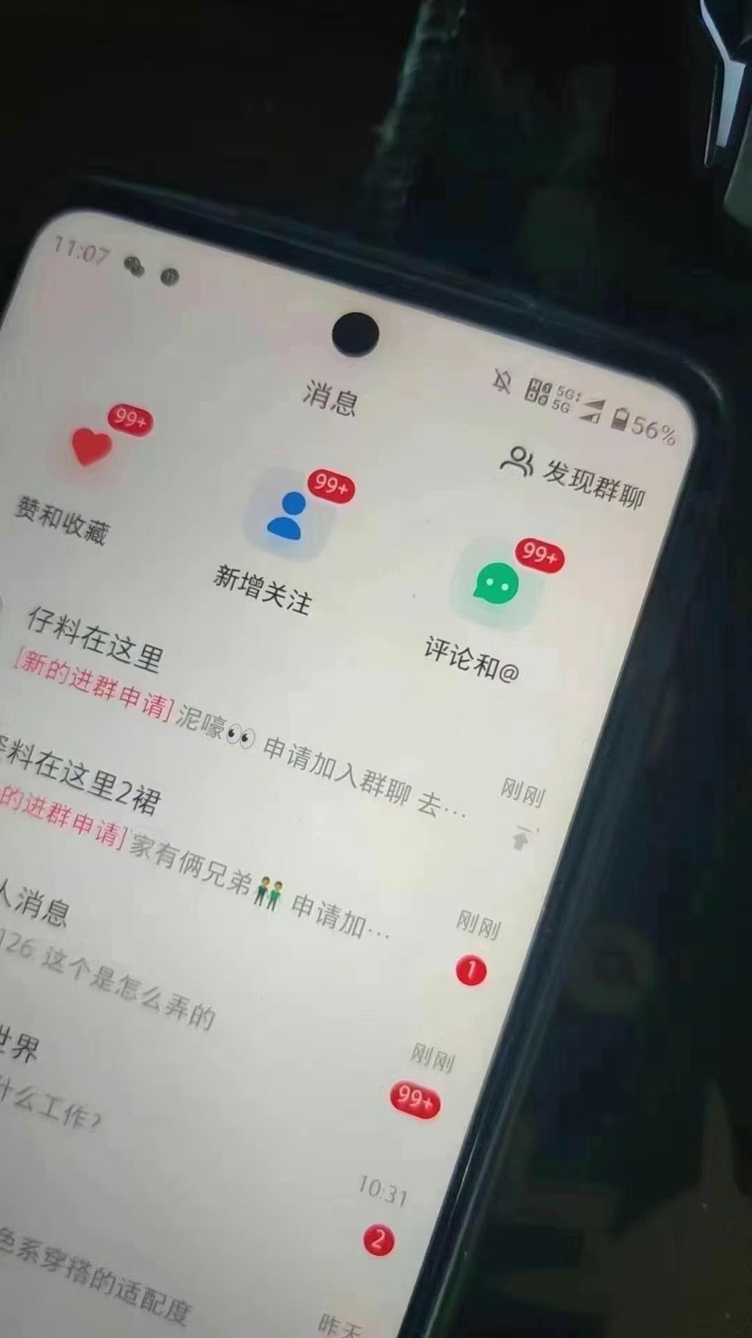 图片[6]极客联盟-网创项目资源站-副业项目-创业项目-搞钱项目12月最新，全域全品类私域引流获客500+精准粉打法，精准客资加爆微信极客联盟-网创项目资源站-副业项目-创业项目-搞钱项目极客联盟