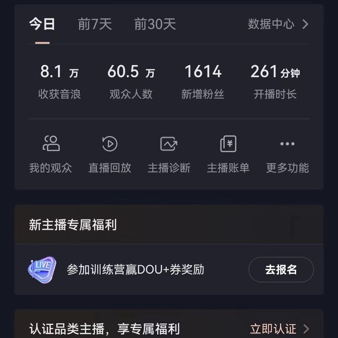 图片[1]极客联盟-网创项目资源站-副业项目-创业项目-搞钱项目飘屏财神直播间，日入4000+，礼物停不下来，新手也能操作极客联盟-网创项目资源站-副业项目-创业项目-搞钱项目极客联盟