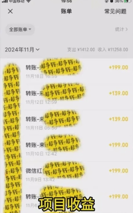 图片[2]极客联盟-网创项目资源站-副业项目-创业项目-搞钱项目私域老项目依然稳定，成本8块卖199，一个月搞了2W+极客联盟-网创项目资源站-副业项目-创业项目-搞钱项目极客联盟