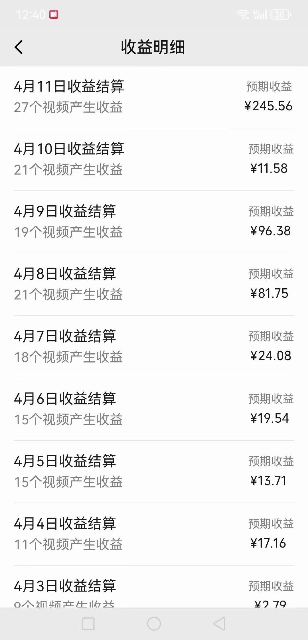 图片[2]极客联盟-网创项目资源站-副业项目-创业项目-搞钱项目0成本多平台撸收益也可卖资源玩法，小白也可轻松上手。无保留教学日入500+极客联盟-网创项目资源站-副业项目-创业项目-搞钱项目极客联盟