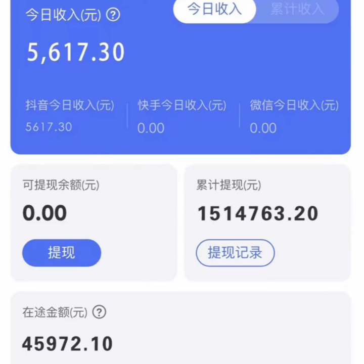 图片[1]极客联盟-网创项目资源站-副业项目-创业项目-搞钱项目靠抖音无人直播，卖编绳教程，小白也能日入1000+，落地保姆级教程极客联盟-网创项目资源站-副业项目-创业项目-搞钱项目极客联盟
