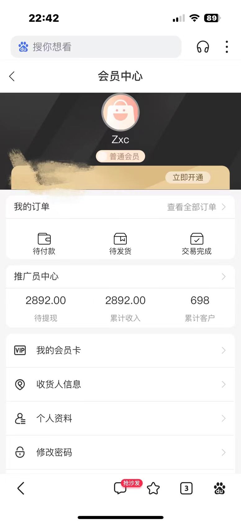 图片[1]极客联盟-网创项目资源站-副业项目-创业项目-搞钱项目五月蓝海项目全新玩法，小白无脑操作，一天几分钟，矩阵操作，月入4万+极客联盟-网创项目资源站-副业项目-创业项目-搞钱项目极客联盟