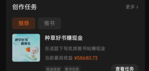 图片[2]极客联盟-网创项目资源站-副业项目-创业项目-搞钱项目番茄小说新玩法，借助AI推书，无脑复制粘贴，每天10分钟，新手小白轻松收益400+极客联盟-网创项目资源站-副业项目-创业项目-搞钱项目极客联盟