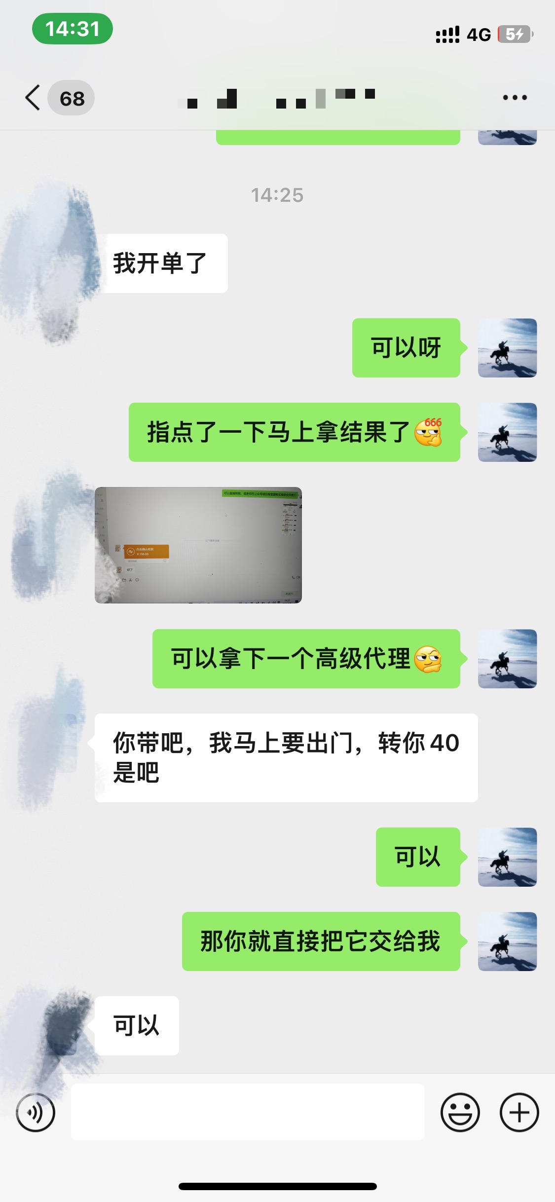 图片[7]极客联盟-网创项目资源站-副业项目-创业项目-搞钱项目如何通过卖项目收学员-资源站合集网站 全网项目库变现-附多种引流创业粉方法极客联盟-网创项目资源站-副业项目-创业项目-搞钱项目极客联盟