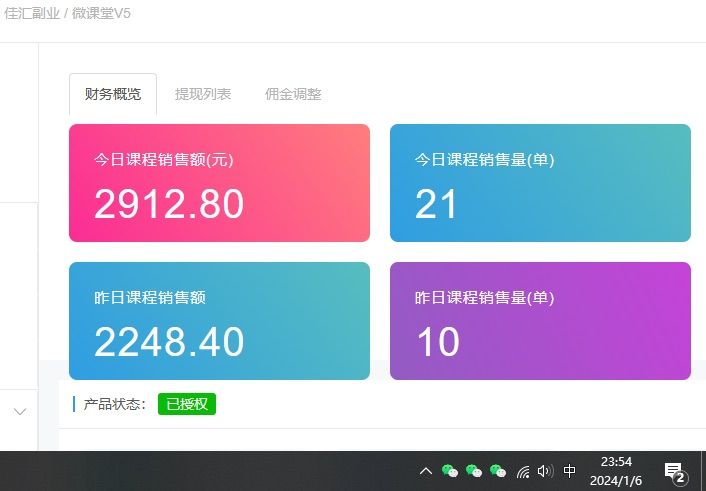 图片[4]极客联盟-网创项目资源站-副业项目-创业项目-搞钱项目资源站合集网站 全网项目库变现-如何通过卖项目收学员-附多种引流创业粉方法极客联盟-网创项目资源站-副业项目-创业项目-搞钱项目极客联盟