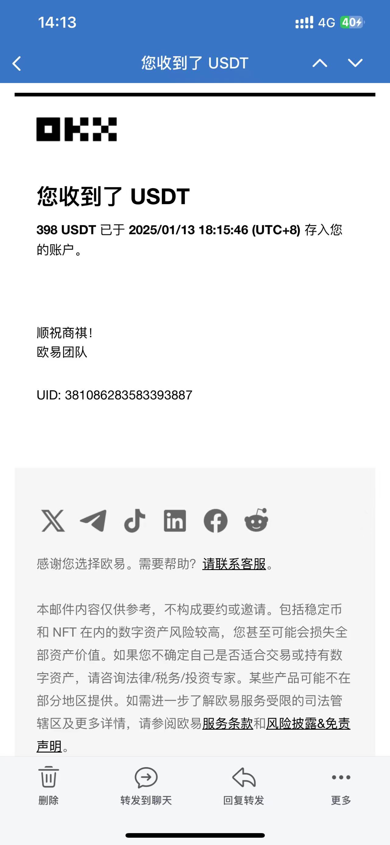 图片[2]极客联盟-网创项目资源站-副业项目-创业项目-搞钱项目电脑撸美金单机每天收益500+，2025春节不打烊极客联盟-网创项目资源站-副业项目-创业项目-搞钱项目极客联盟