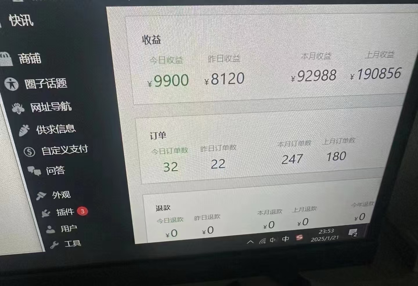 图片[2]极客联盟-网创项目资源站-副业项目-创业项目-搞钱项目2025年翻身必看项目，做网创资源站，轻松月入10万+极客联盟-网创项目资源站-副业项目-创业项目-搞钱项目极客联盟
