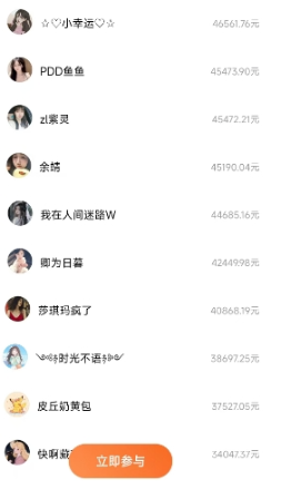 图片[4]极客联盟-网创项目资源站-副业项目-创业项目-搞钱项目番茄小说新玩法，借助AI推书，无脑复制粘贴，每天10分钟，新手小白轻松收益400+极客联盟-网创项目资源站-副业项目-创业项目-搞钱项目极客联盟