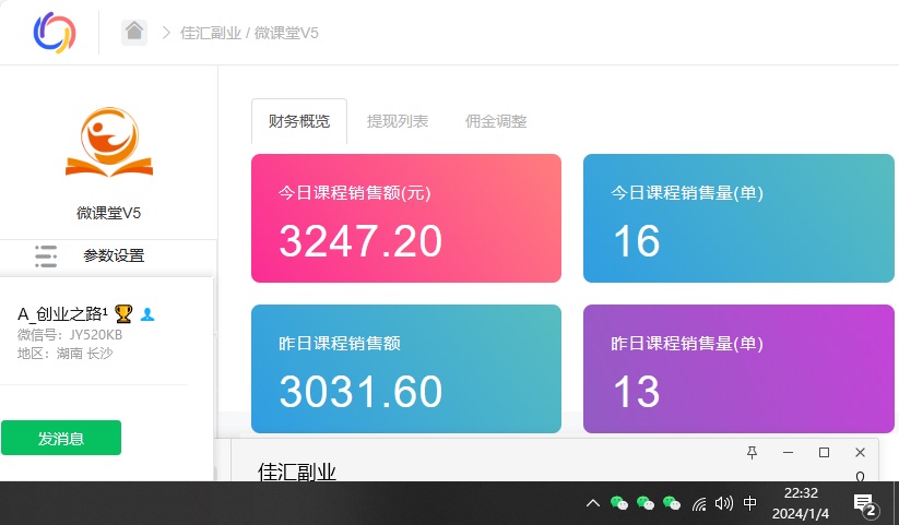 图片[2]极客联盟-网创项目资源站-副业项目-创业项目-搞钱项目如何通过卖项目收学员-资源站合集网站 全网项目库变现-附多种引流创业粉方法极客联盟-网创项目资源站-副业项目-创业项目-搞钱项目极客联盟