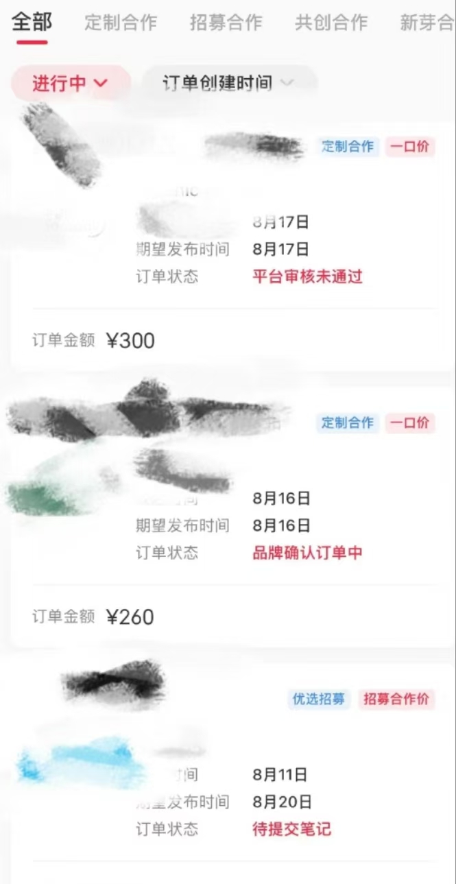 图片[3]极客联盟-网创项目资源站-副业项目-创业项目-搞钱项目歌词搞怪赛道，靠AI修改歌词就能日入500+极客联盟-网创项目资源站-副业项目-创业项目-搞钱项目极客联盟