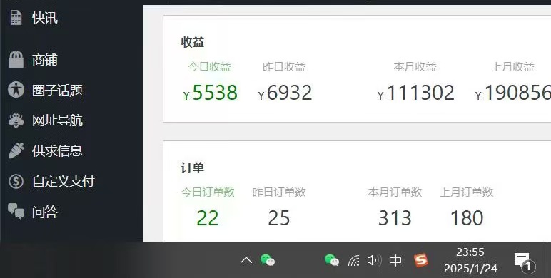 图片[4]极客联盟-网创项目资源站-副业项目-创业项目-搞钱项目2025年翻身必看项目，做网创资源站，轻松月入10万+极客联盟-网创项目资源站-副业项目-创业项目-搞钱项目极客联盟