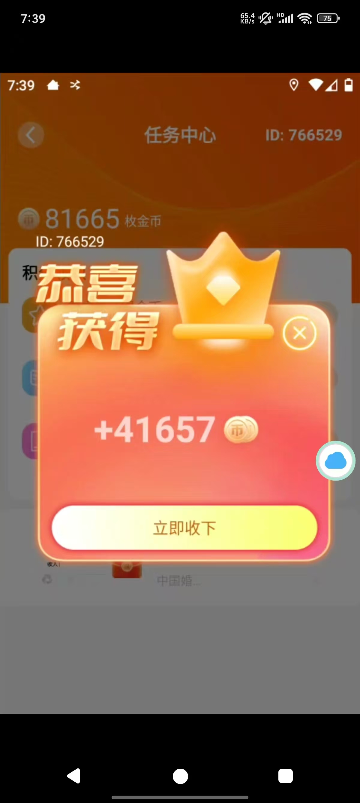 图片[2]极客联盟-网创项目资源站-副业项目-创业项目-搞钱项目免费看广撸包零撸项目轻松日入500+极客联盟-网创项目资源站-副业项目-创业项目-搞钱项目极客联盟