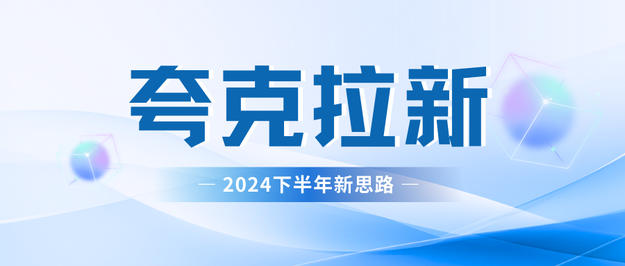 夸克网盘拉新最新玩法，轻松日赚300+极客联盟-网创项目资源站-副业项目-创业项目-搞钱项目极客联盟