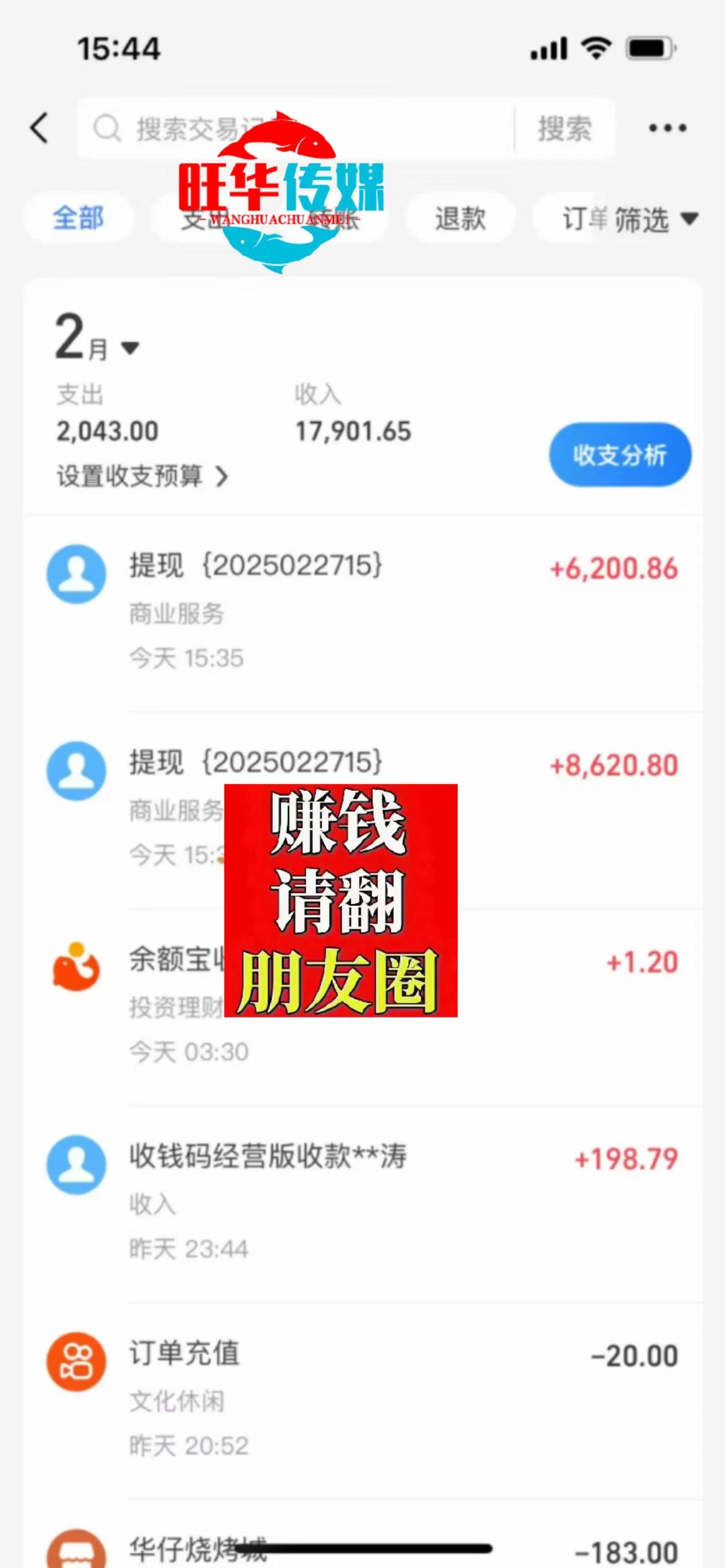 图片[4]极客联盟-网创项目资源站-副业项目-创业项目-搞钱项目25年淘宝无人直播带货2.0，独家技术，开播爆单，纯小白易上手，不封号，不违规，，日入2000+极客联盟-网创项目资源站-副业项目-创业项目-搞钱项目极客联盟