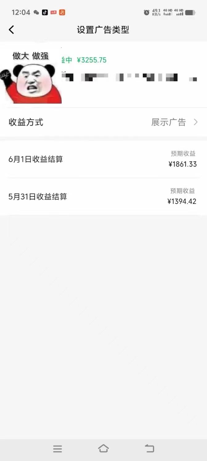 图片[1]极客联盟-网创项目资源站-副业项目-创业项目-搞钱项目一键生成情感小众赛道 100%原创  制作简单 视频号超级赛道 日收益1000+极客联盟-网创项目资源站-副业项目-创业项目-搞钱项目极客联盟
