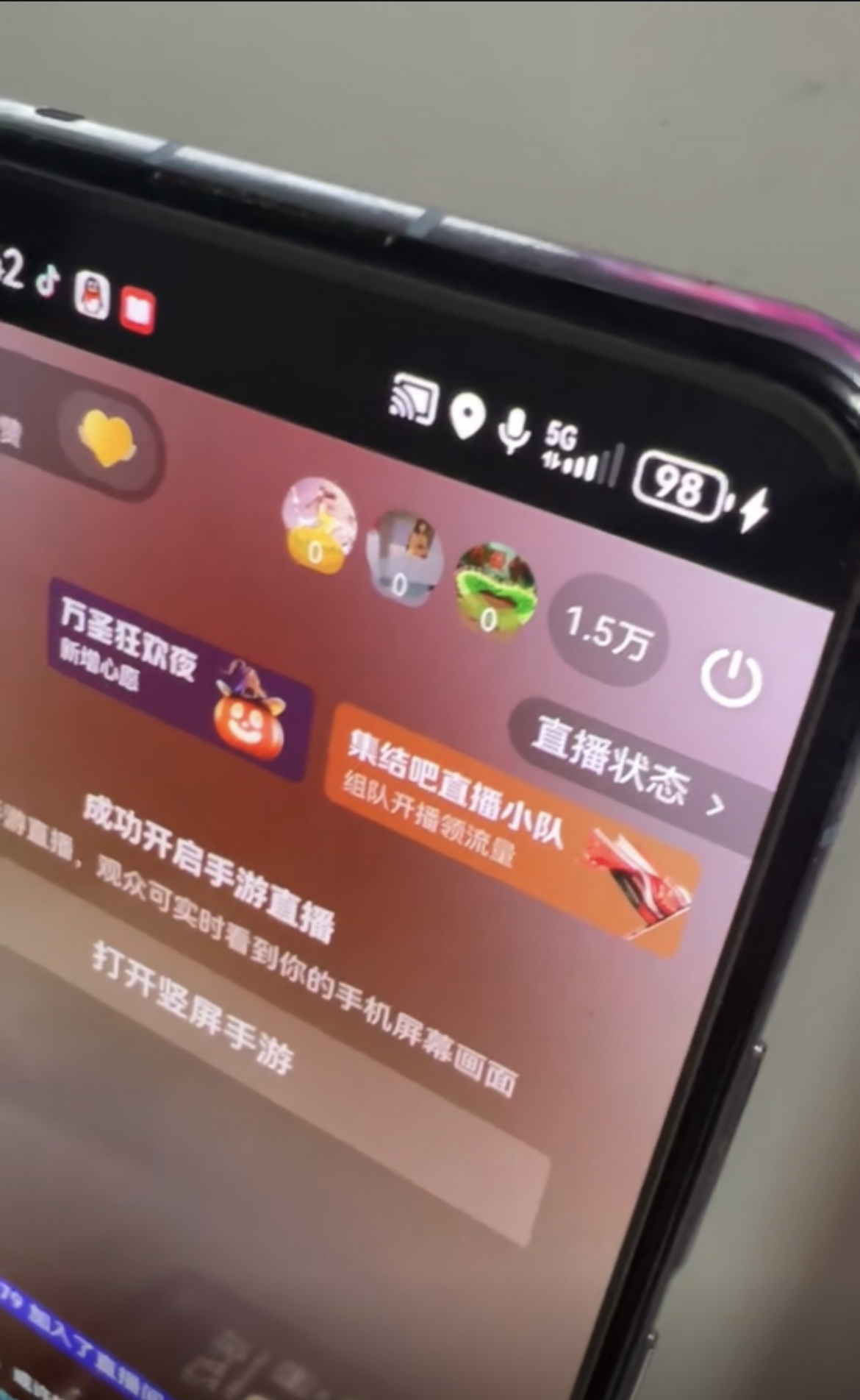 图片[6]极客联盟-网创项目资源站-副业项目-创业项目-搞钱项目抖音无人直播最新独家玩法，小雪花+撸音浪双向收益，可矩阵放大极客联盟-网创项目资源站-副业项目-创业项目-搞钱项目极客联盟