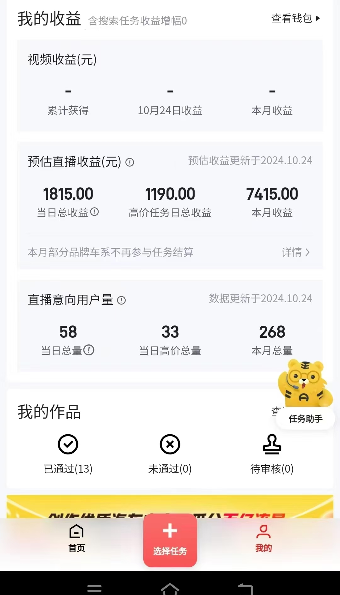 图片[3]极客联盟-网创项目资源站-副业项目-创业项目-搞钱项目解放双手无脑 纯自撸抖音 两小时一轮500+极客联盟-网创项目资源站-副业项目-创业项目-搞钱项目极客联盟