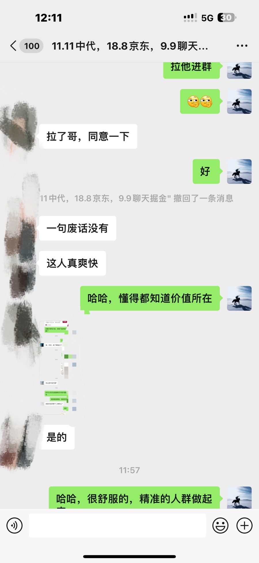 图片[9]极客联盟-网创项目资源站-副业项目-创业项目-搞钱项目如何通过卖项目收学员-资源站合集网站 全网项目库变现-附多种引流创业粉方法极客联盟-网创项目资源站-副业项目-创业项目-搞钱项目极客联盟