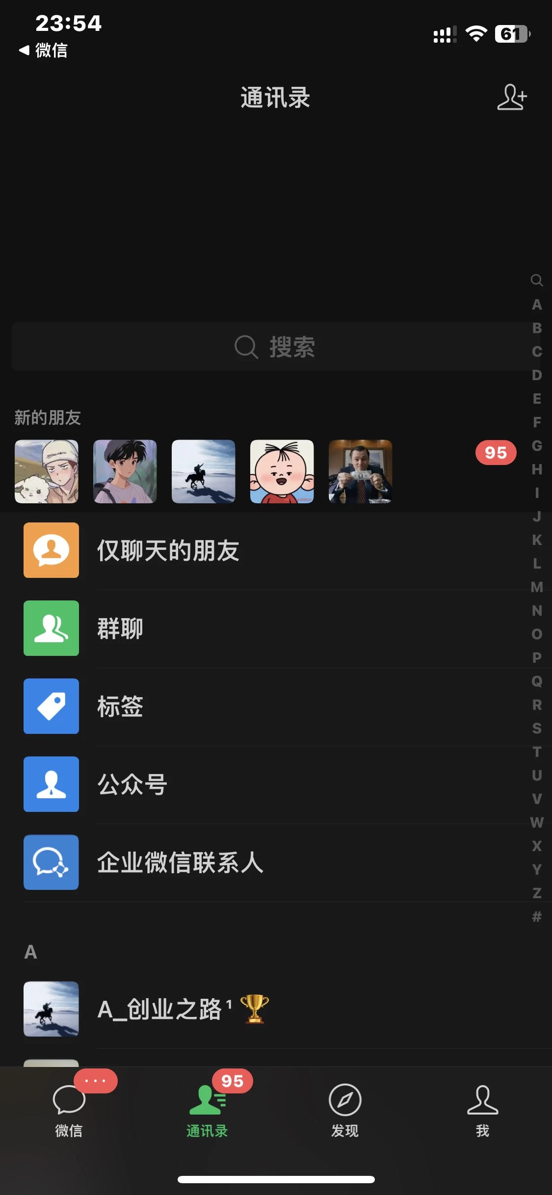 图片[4]极客联盟-网创项目资源站-副业项目-创业项目-搞钱项目小红书图文引流，全面解析日引100私域流量是怎样做到的极客联盟-网创项目资源站-副业项目-创业项目-搞钱项目极客联盟