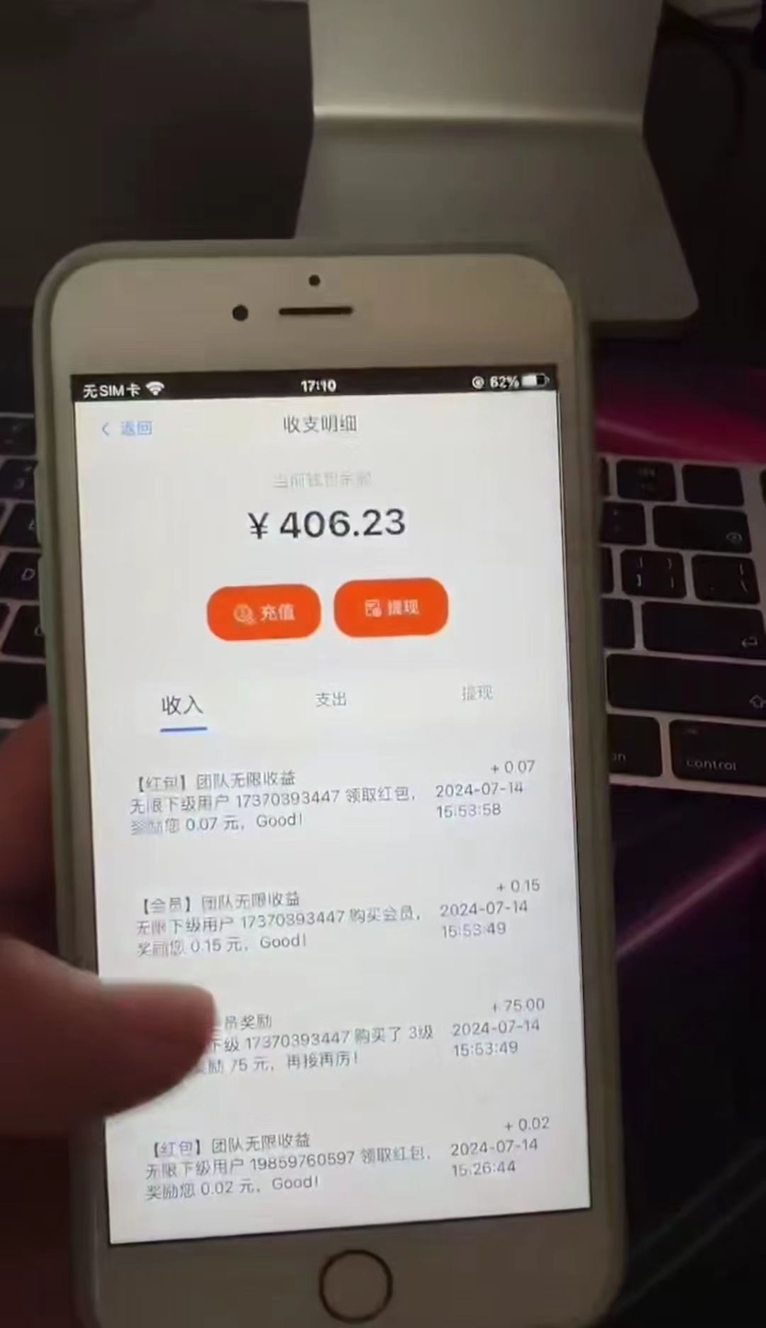 图片[1]极客联盟-网创项目资源站-副业项目-创业项目-搞钱项目懒人手机项目，每天看看广告，收益轻松300+极客联盟-网创项目资源站-副业项目-创业项目-搞钱项目极客联盟