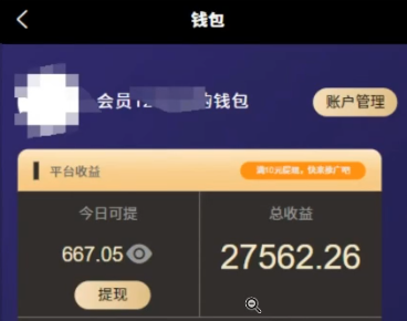 图片[2]极客联盟-网创项目资源站-副业项目-创业项目-搞钱项目无脑操作，只要发视频就能赚钱？不看播放不看粉丝，小白轻松上手，一天1000+极客联盟-网创项目资源站-副业项目-创业项目-搞钱项目极客联盟