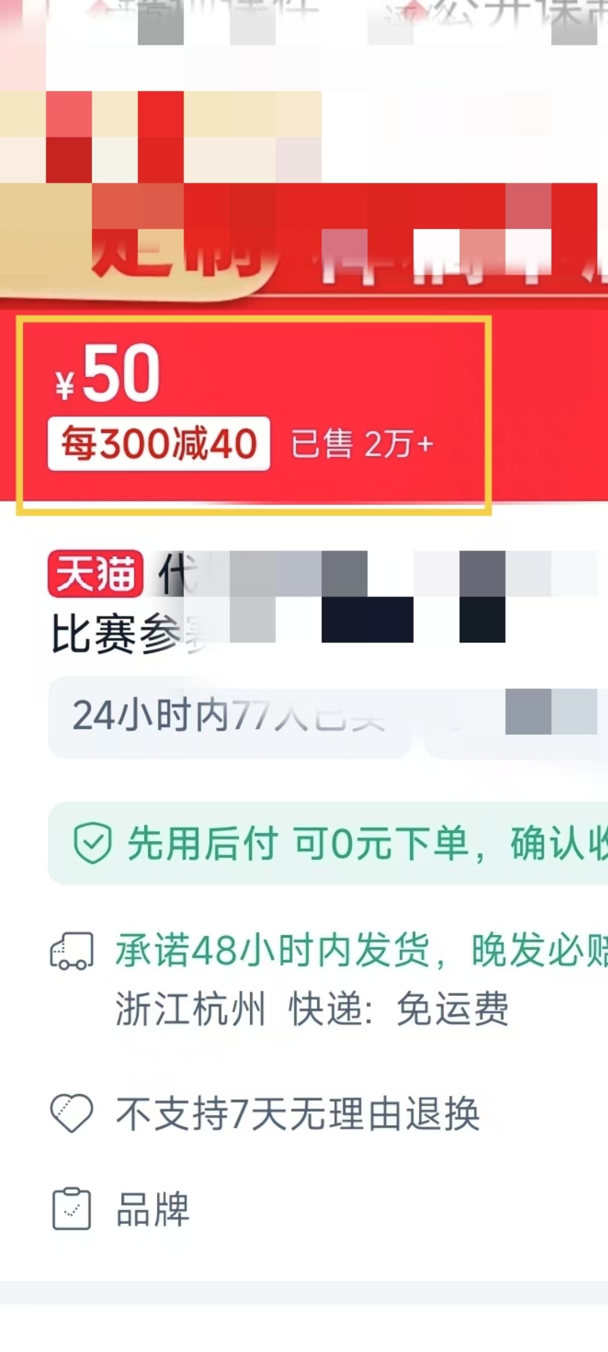 图片[4]极客联盟-网创项目资源站-副业项目-创业项目-搞钱项目1月搞了5W+的蓝海好项目，微课制作，0成本高收益，AI助力，小白轻松上手极客联盟-网创项目资源站-副业项目-创业项目-搞钱项目极客联盟