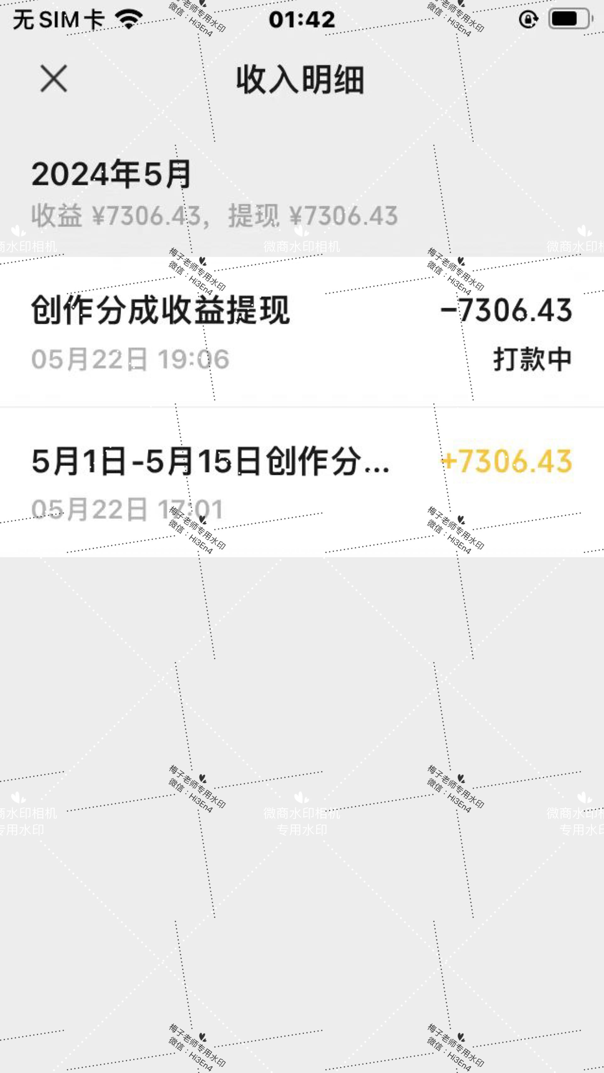 图片[1]极客联盟-网创项目资源站-副业项目-创业项目-搞钱项目视频号创作者分成2024最爆玩法【独家】，小白无脑上手，轻松日入1000+极客联盟-网创项目资源站-副业项目-创业项目-搞钱项目极客联盟