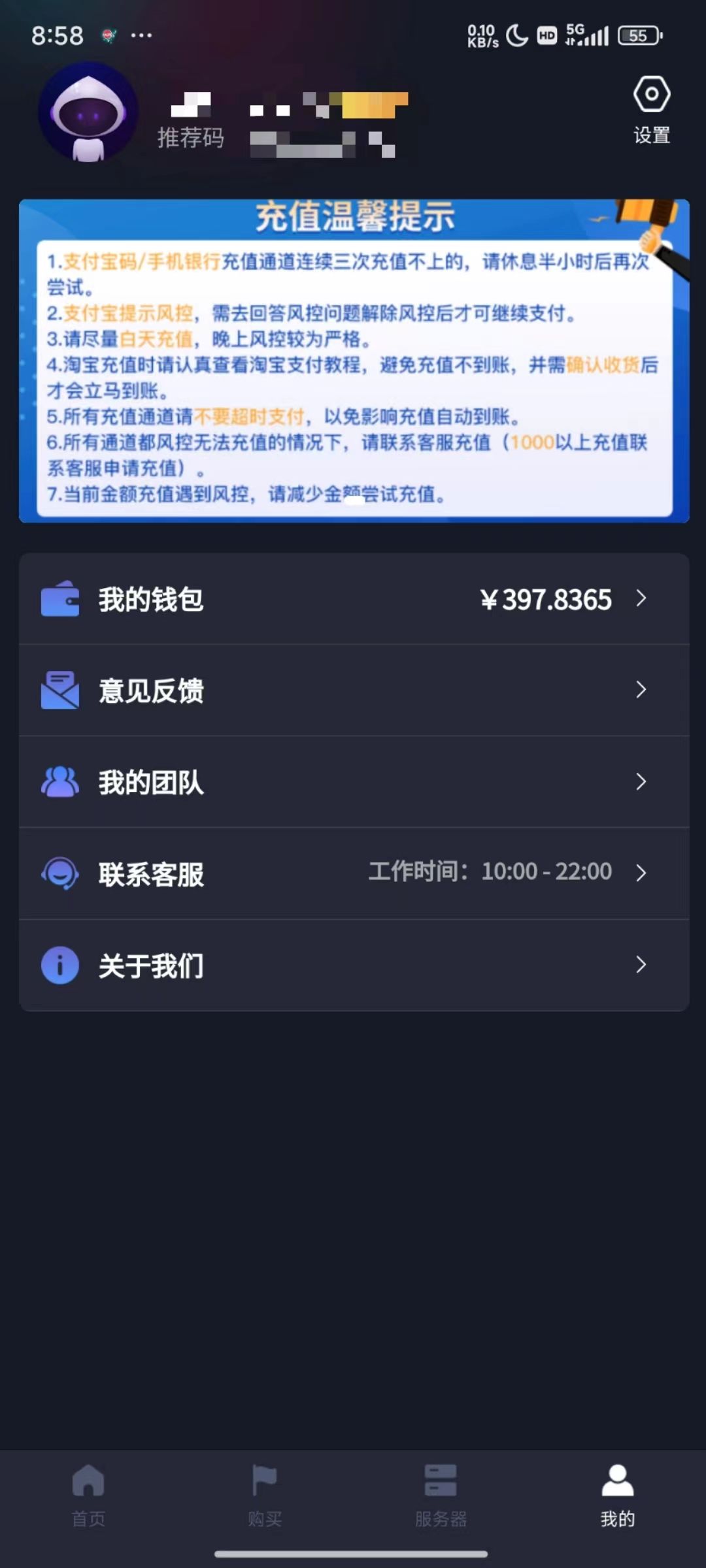 图片[2]极客联盟-网创项目资源站-副业项目-创业项目-搞钱项目海外抖音挂机，全自动挂机，每天轻松300+极客联盟-网创项目资源站-副业项目-创业项目-搞钱项目极客联盟