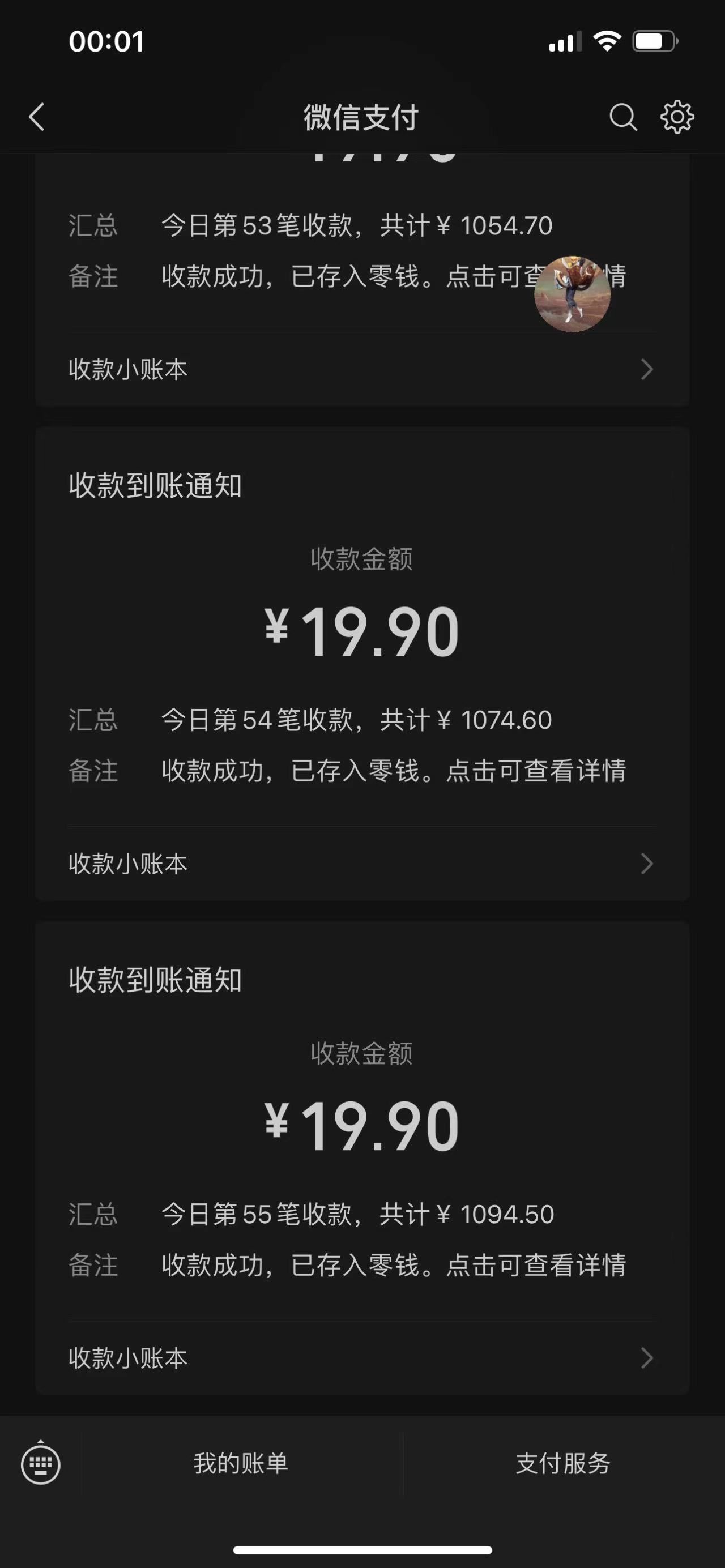 图片[1]极客联盟-网创项目资源站-副业项目-创业项目-搞钱项目抖音画立体小人，懒人不露脸直播玩法，引流猛变现快，一单19.9，日收益破千极客联盟-网创项目资源站-副业项目-创业项目-搞钱项目极客联盟