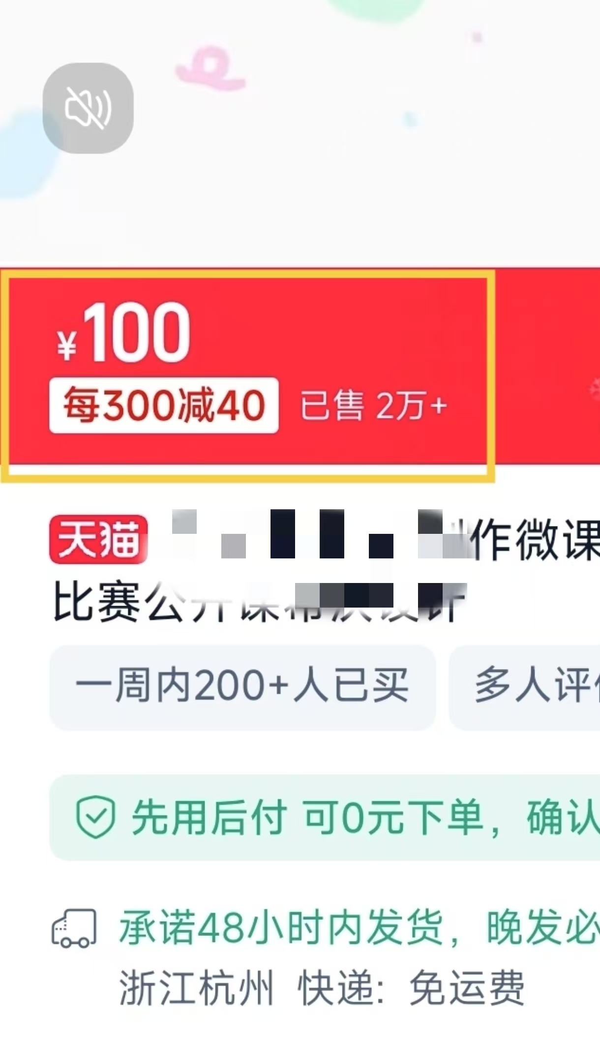 图片[3]极客联盟-网创项目资源站-副业项目-创业项目-搞钱项目1月搞了5W+的蓝海好项目，微课制作，0成本高收益，AI助力，小白轻松上手极客联盟-网创项目资源站-副业项目-创业项目-搞钱项目极客联盟