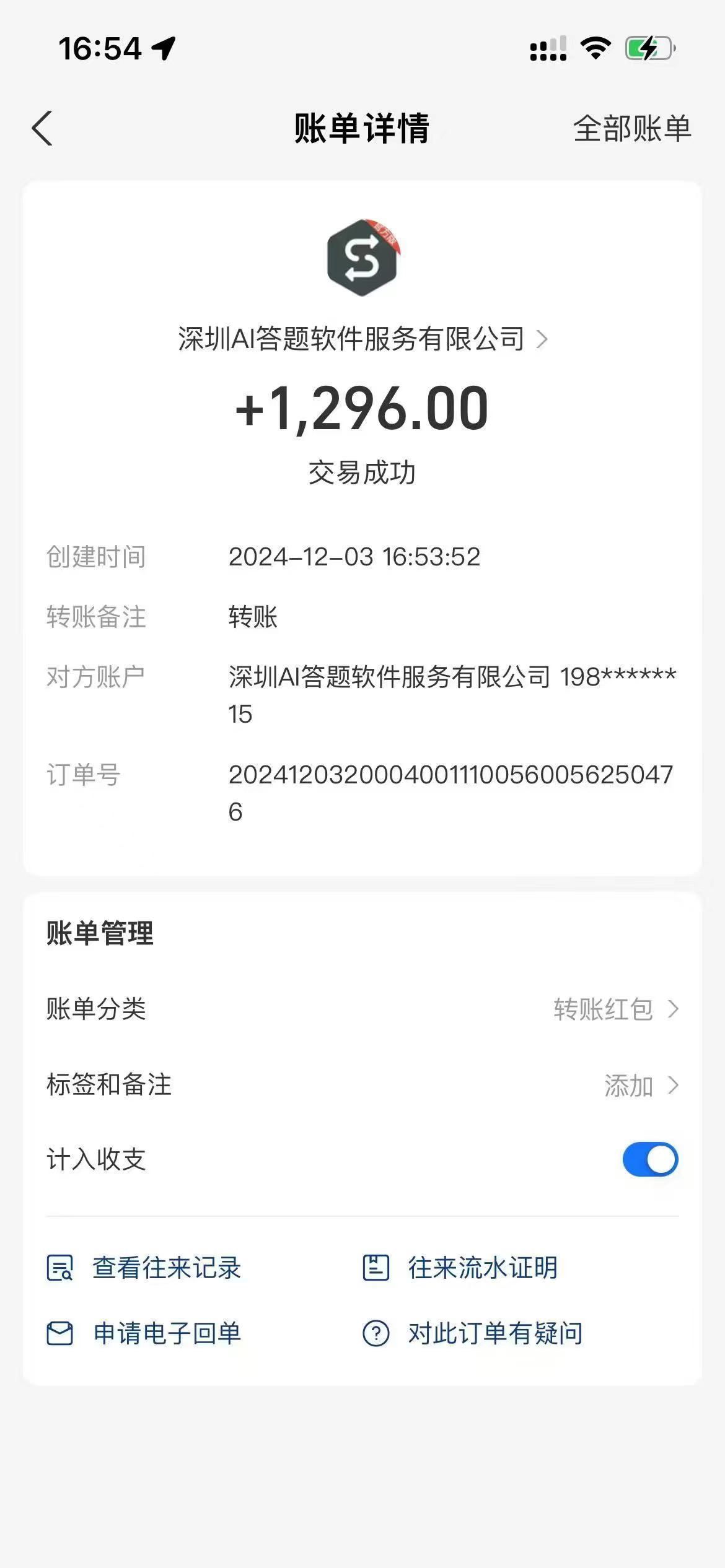 图片[4]极客联盟-网创项目资源站-副业项目-创业项目-搞钱项目Ai答题全自动运行，每天轻松搞几张，管道收益日入1000+极客联盟-网创项目资源站-副业项目-创业项目-搞钱项目极客联盟