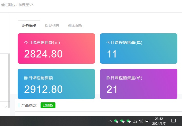 图片[4]极客联盟-网创项目资源站-副业项目-创业项目-搞钱项目如何通过卖项目收学员-资源站合集网站 全网项目库变现-附多种引流创业粉方法极客联盟-网创项目资源站-副业项目-创业项目-搞钱项目极客联盟