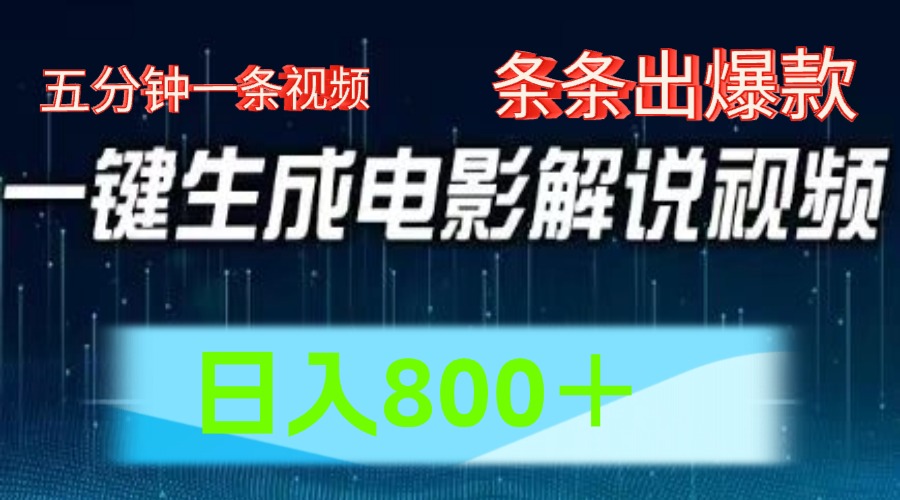 图片[1]极客联盟-网创项目资源站-副业项目-创业项目-搞钱项目西瓜视频撸流量，简单上手，0粉变现矩阵操作，日入1000＋极客联盟-网创项目资源站-副业项目-创业项目-搞钱项目极客联盟