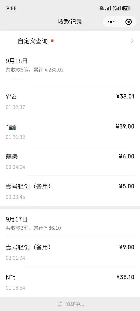 图片[3]极客联盟-网创项目资源站-副业项目-创业项目-搞钱项目反撸骗子项目，日入500小白轻松上手极客联盟-网创项目资源站-副业项目-创业项目-搞钱项目极客联盟