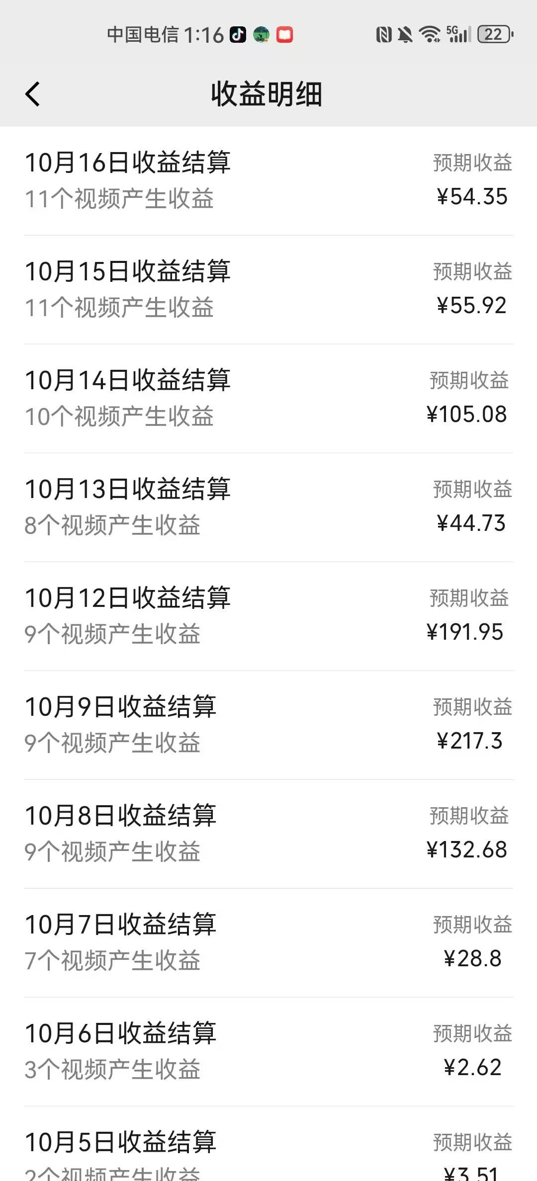图片[2]极客联盟-网创项目资源站-副业项目-创业项目-搞钱项目AI制作卡点美女视频，每天十分钟，多渠道变现，轻松上手，即学即会极客联盟-网创项目资源站-副业项目-创业项目-搞钱项目极客联盟