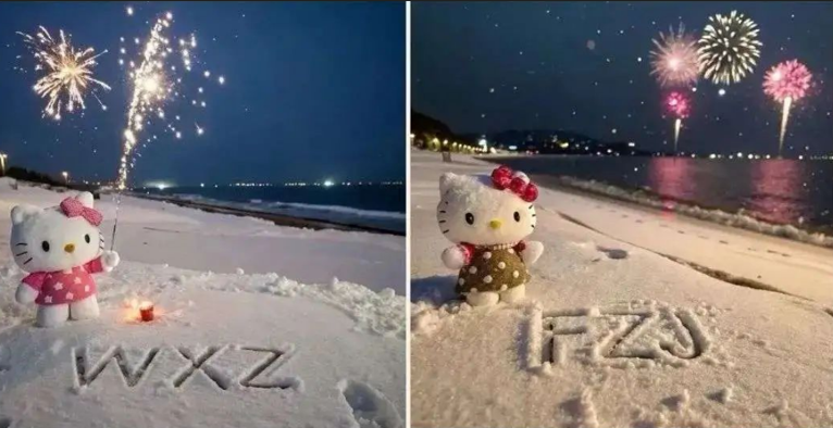 专为圣诞节准备的雪地祝福项目极客联盟-网创项目资源站-副业项目-创业项目-搞钱项目极客联盟