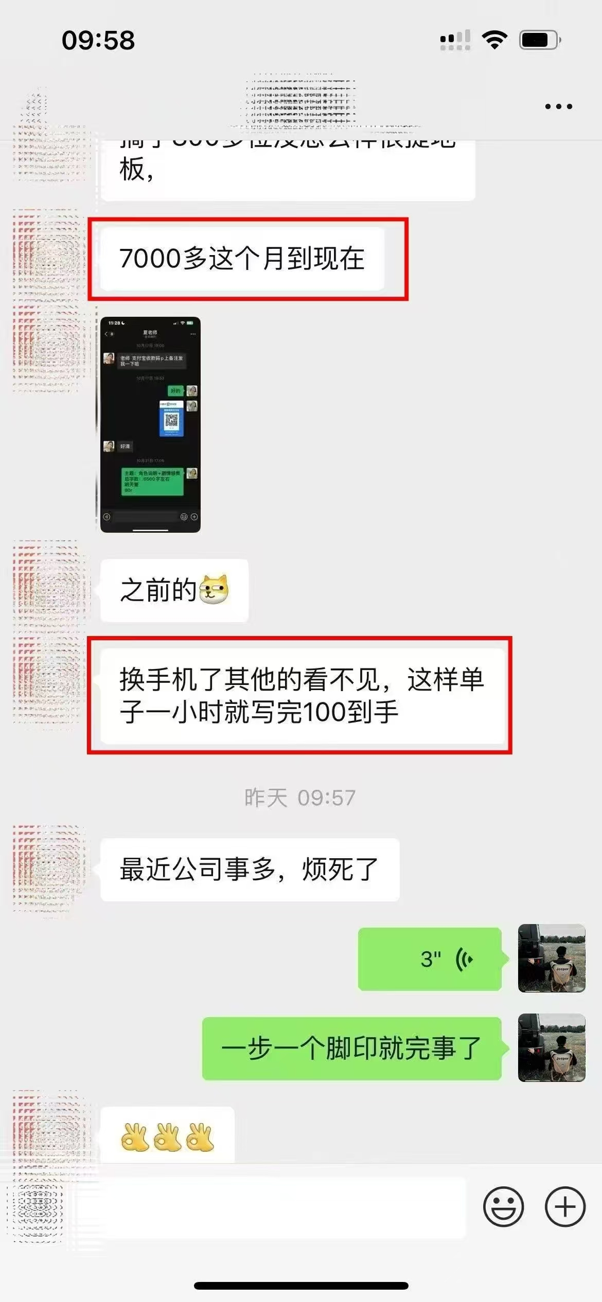 图片[3]极客联盟-网创项目资源站-副业项目-创业项目-搞钱项目ai代写稳定绿色赛道做就有收益大单小单不断极客联盟-网创项目资源站-副业项目-创业项目-搞钱项目极客联盟