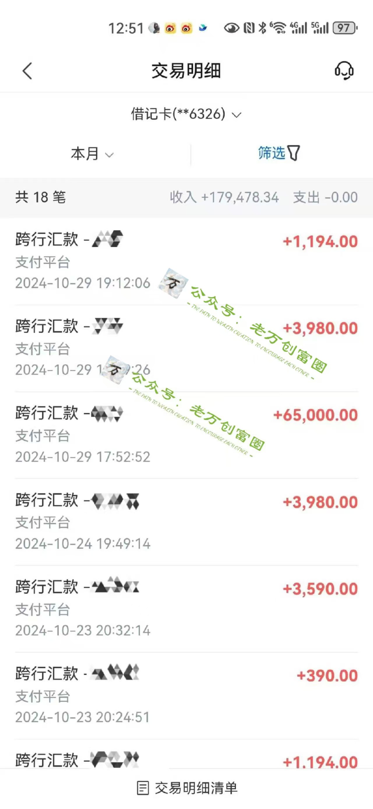 图片[3]极客联盟-网创项目资源站-副业项目-创业项目-搞钱项目2024下半年最新引流方法，数字人+思维认知口播号，五分钟制作，日引创业粉300+极客联盟-网创项目资源站-副业项目-创业项目-搞钱项目极客联盟