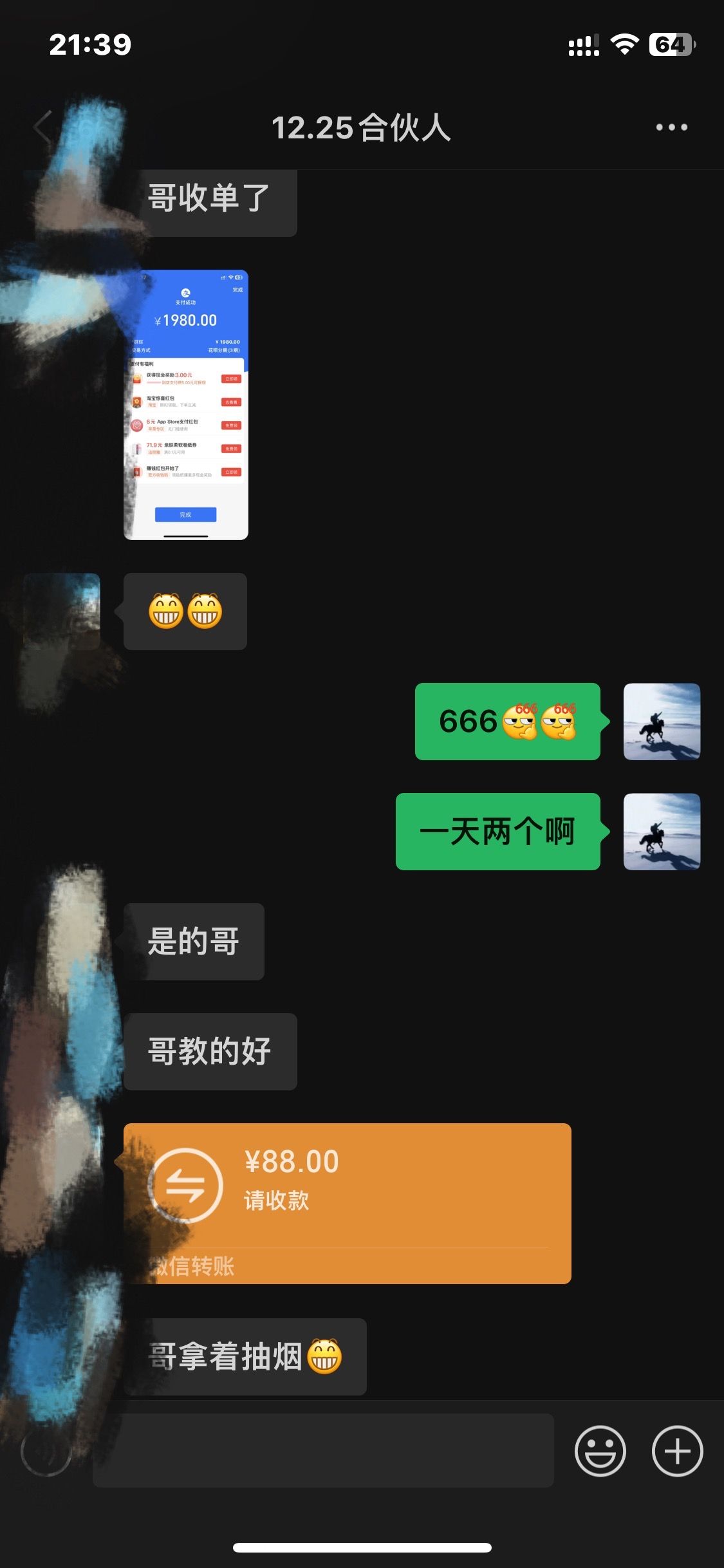 图片[9]极客联盟-网创项目资源站-副业项目-创业项目-搞钱项目2024年小白如何做知识付费日入几千【IP合伙人项目介绍】0基础小白也能月入5-10万，极客联盟-网创项目资源站-副业项目-创业项目-搞钱项目极客联盟
