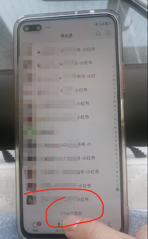 图片[5]极客联盟-网创项目资源站-副业项目-创业项目-搞钱项目小红书图文引流，全面解析日引100私域流量是怎样做到的极客联盟-网创项目资源站-副业项目-创业项目-搞钱项目极客联盟