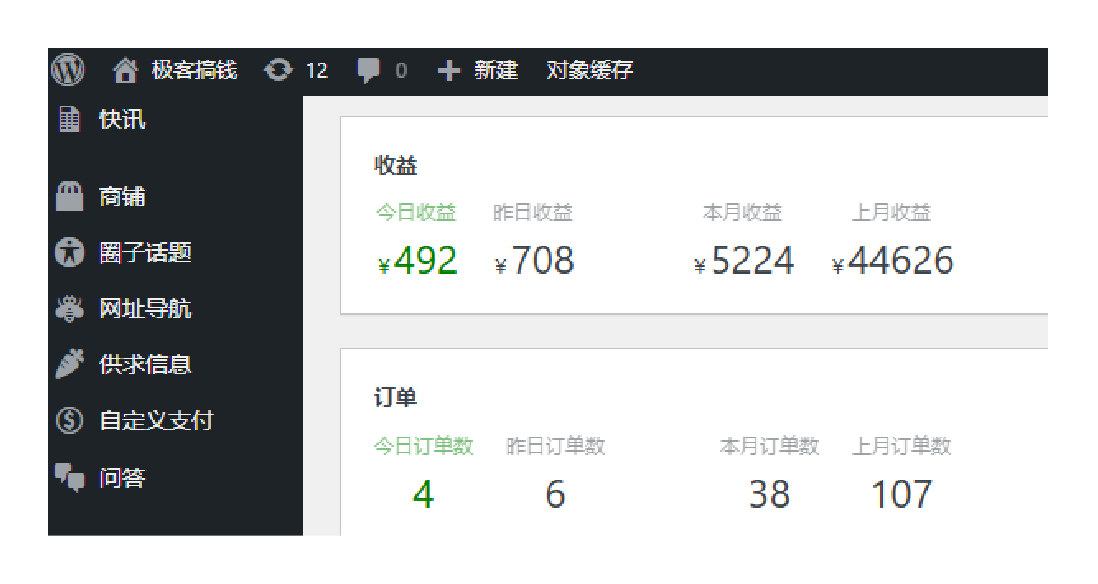 图片[2]极客联盟-网创项目资源站-副业项目-创业项目-搞钱项目知识付费网站平台网创资源站，可以让你再做20年的副业项目极客联盟-网创项目资源站-副业项目-创业项目-搞钱项目极客联盟