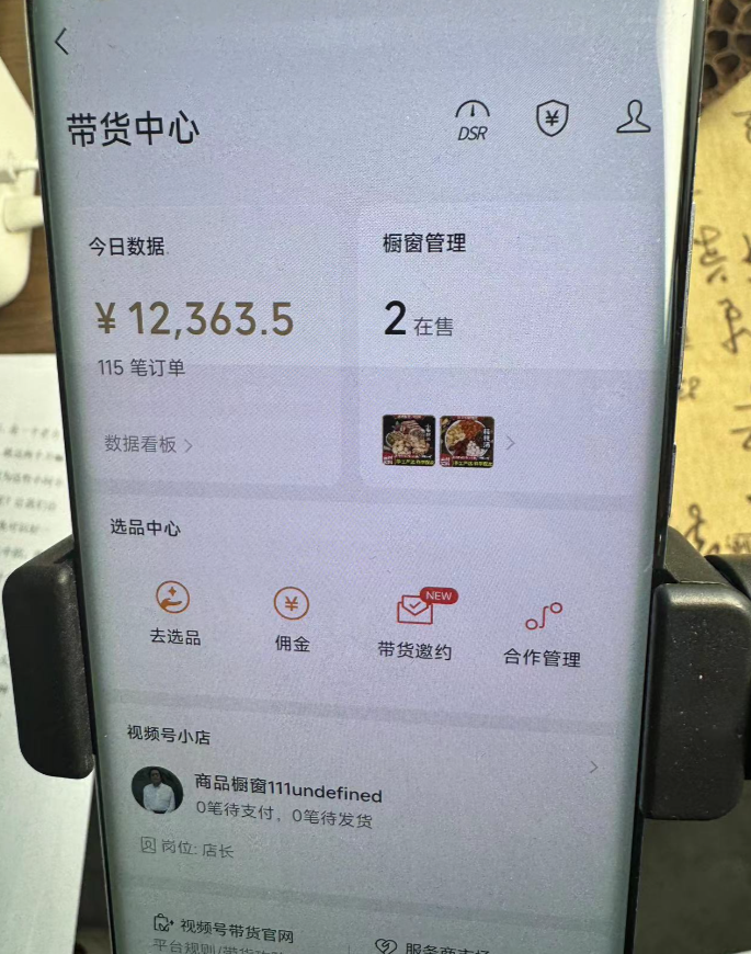 图片[5]极客联盟-网创项目资源站-副业项目-创业项目-搞钱项目小白0基础，没流量也能日入3000+：AI助你玩转视频号暴利新玩法极客联盟-网创项目资源站-副业项目-创业项目-搞钱项目极客联盟