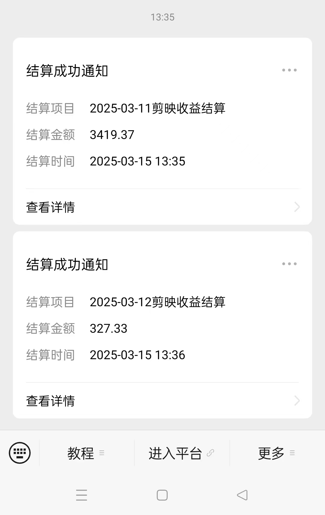 图片[4]极客联盟-网创项目资源站-副业项目-创业项目-搞钱项目AI风口项目，做软件拉新，无需实名，一分钟一条原创视频，日入9000+，收益无上限极客联盟-网创项目资源站-副业项目-创业项目-搞钱项目极客联盟