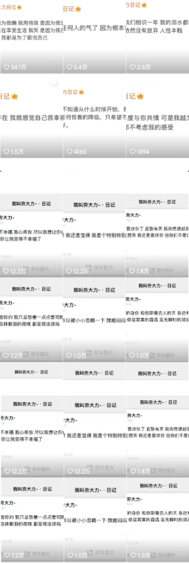 图片[2]极客联盟-网创项目资源站-副业项目-创业项目-搞钱项目夯大力文案号爆火，作品条条几十万点赞，多种变现方式，助你快速得到正反馈极客联盟-网创项目资源站-副业项目-创业项目-搞钱项目极客联盟