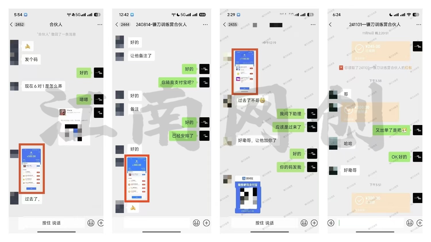 图片[4]极客联盟-网创项目资源站-副业项目-创业项目-搞钱项目互联网项目终点站，普通人如何在互联网上创业，实现月入5w年入60w，改变思维，实现逆天改命极客联盟-网创项目资源站-副业项目-创业项目-搞钱项目极客联盟