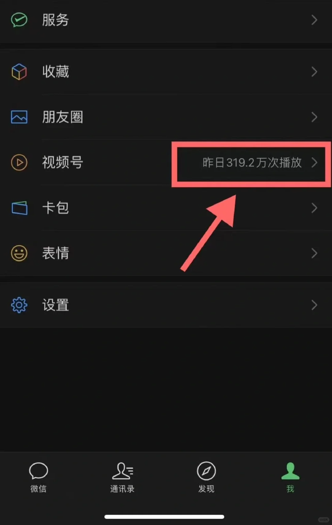 图片[2]极客联盟-网创项目资源站-副业项目-创业项目-搞钱项目小白0基础，没流量也能日入3000+：AI助你玩转视频号暴利新玩法极客联盟-网创项目资源站-副业项目-创业项目-搞钱项目极客联盟